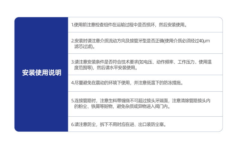 3V110二位三通管接式换向阀