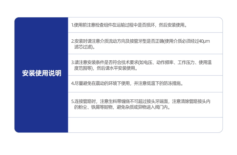 4V210二位五通管接式换向阀