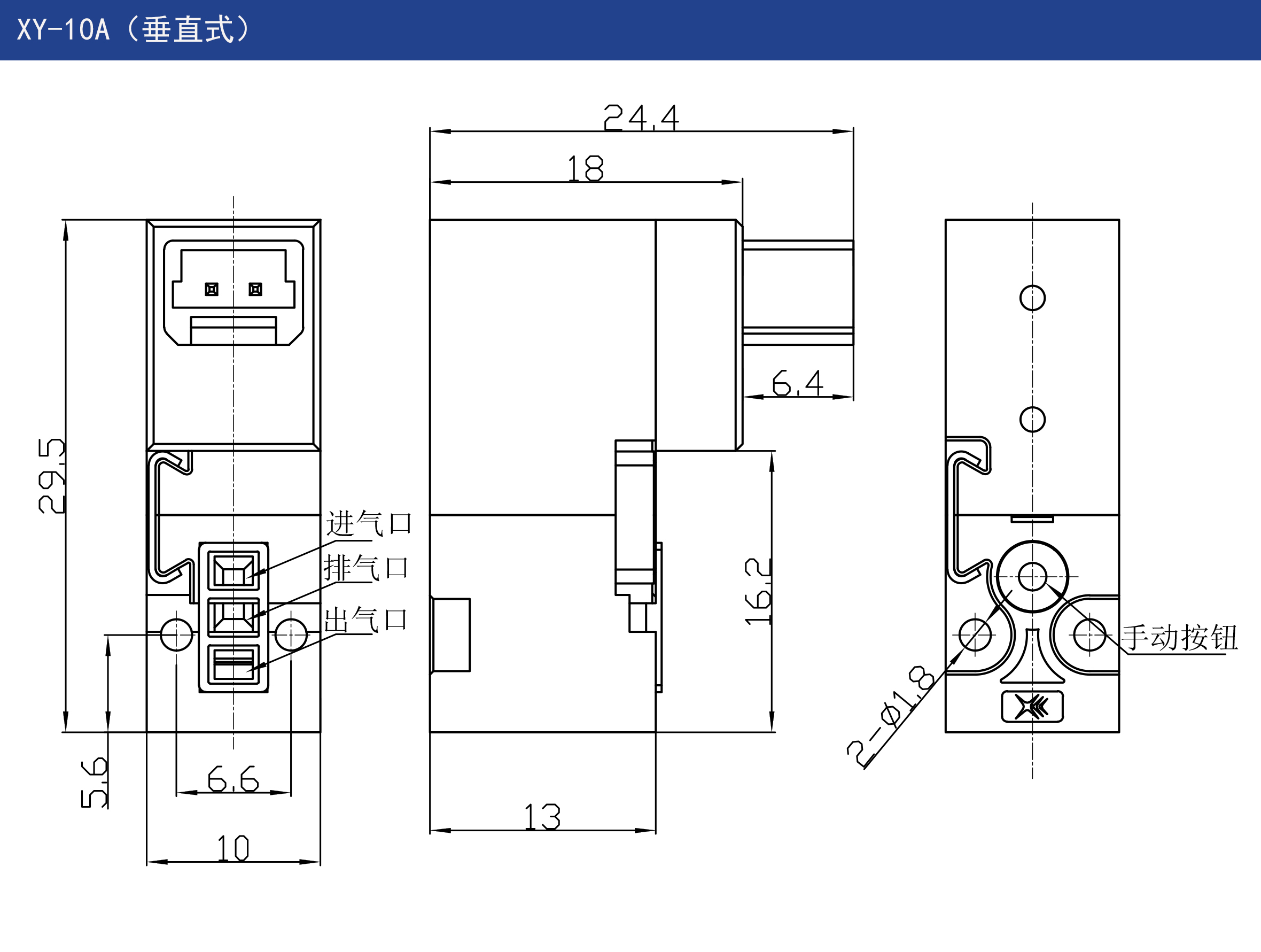 10mm二位三通微型电磁阀