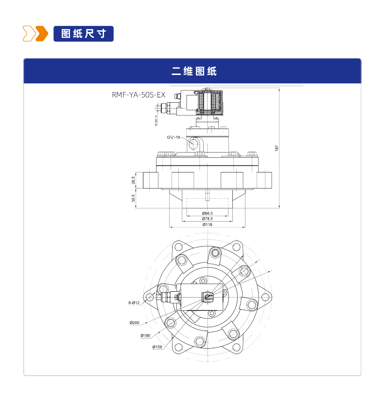 RMF-YA防爆型淹没单插管式电磁脉冲阀