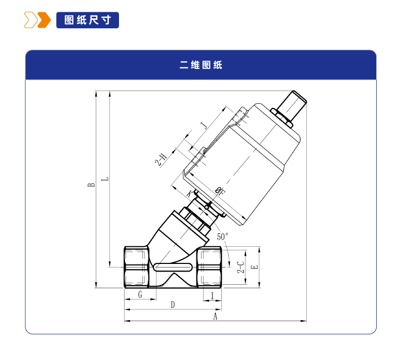 RJQ22-A铝合金执行器气控斜角阀