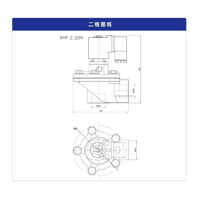 RMF-Z 直角螺纹式电磁脉冲阀