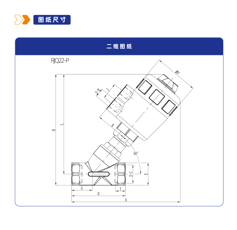 RJQ22-P塑料头执行器气控斜角阀