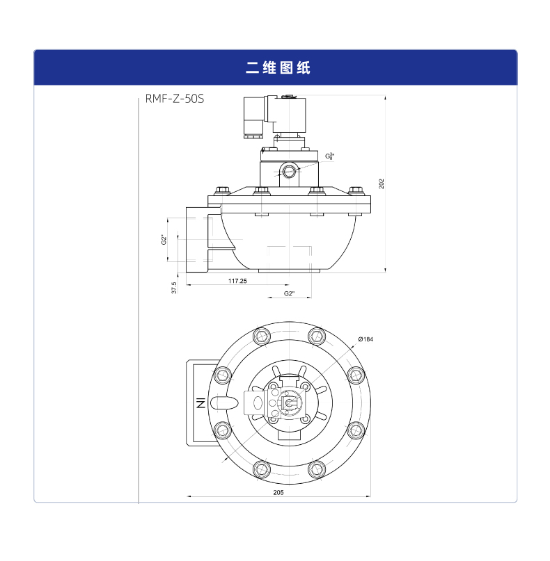 RMF-Z 直角螺纹式电磁脉冲阀