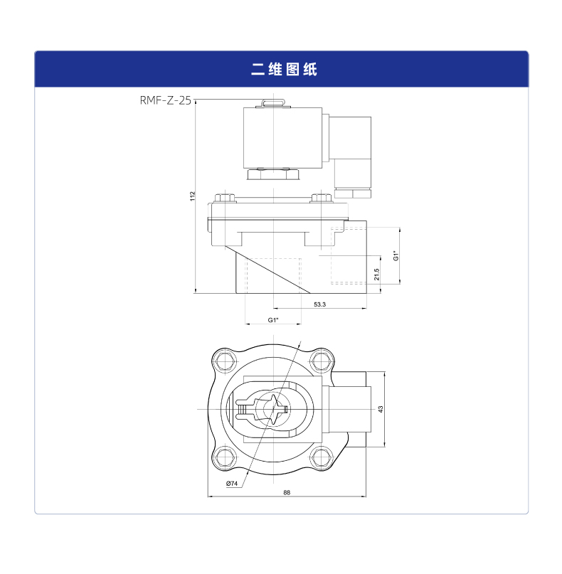 RMF-Z 直角螺纹式电磁脉冲阀