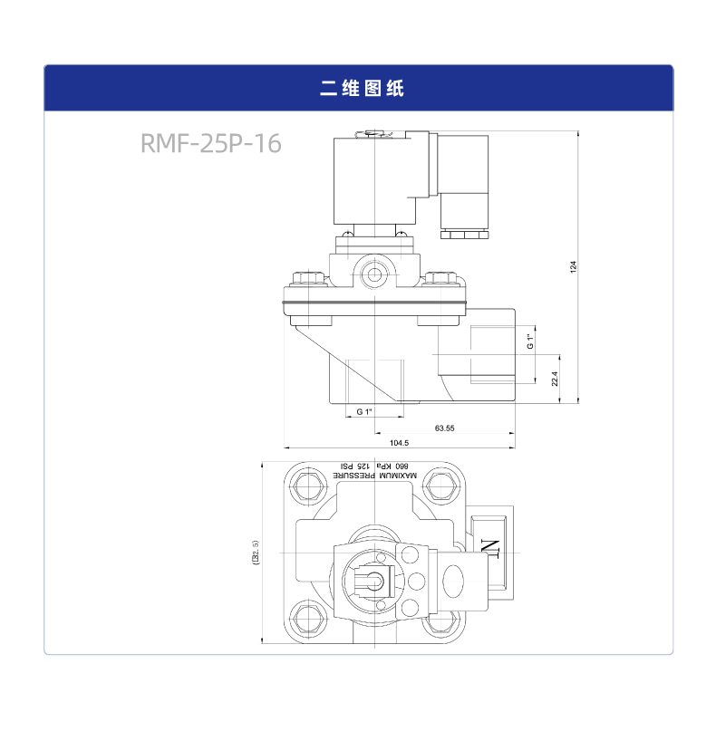 RMF-Z 直角螺纹式电磁脉冲阀