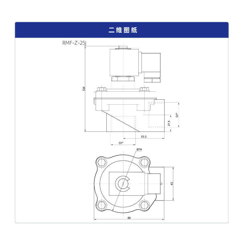 RMF-Z 直角螺纹式电磁脉冲阀