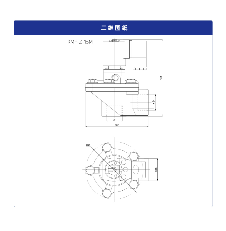 RMF-Z 直角螺纹式电磁脉冲阀