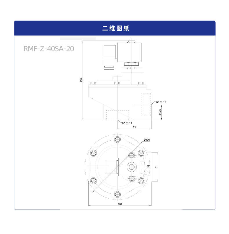 RMF-Z 直角螺纹式电磁脉冲阀