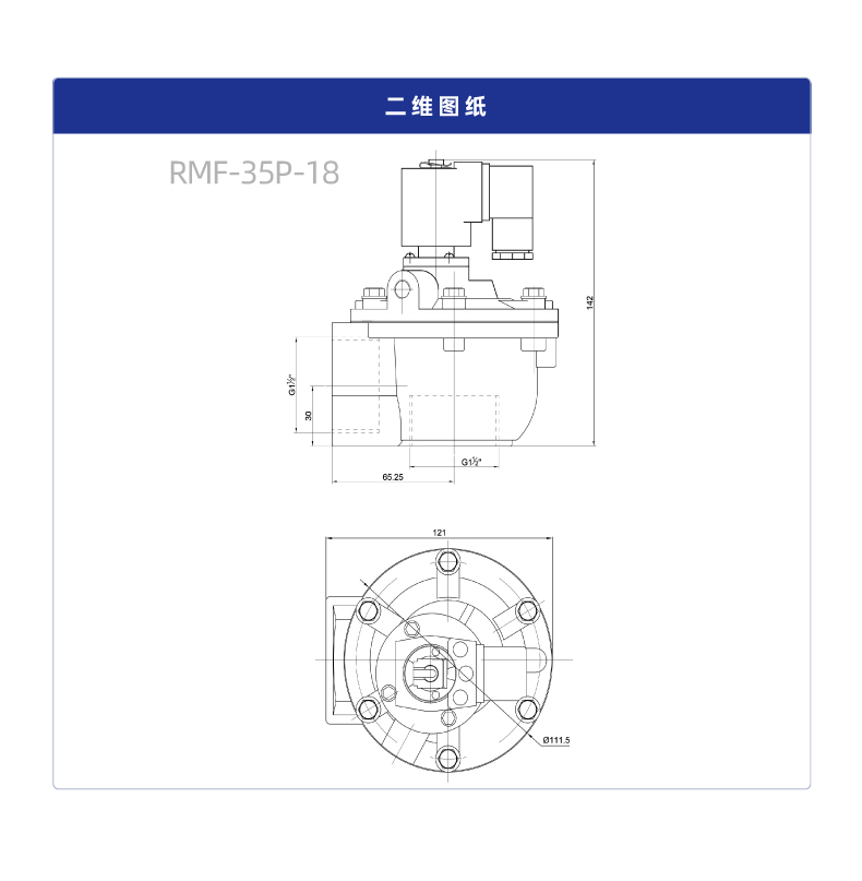 RMF-Z 直角螺纹式电磁脉冲阀