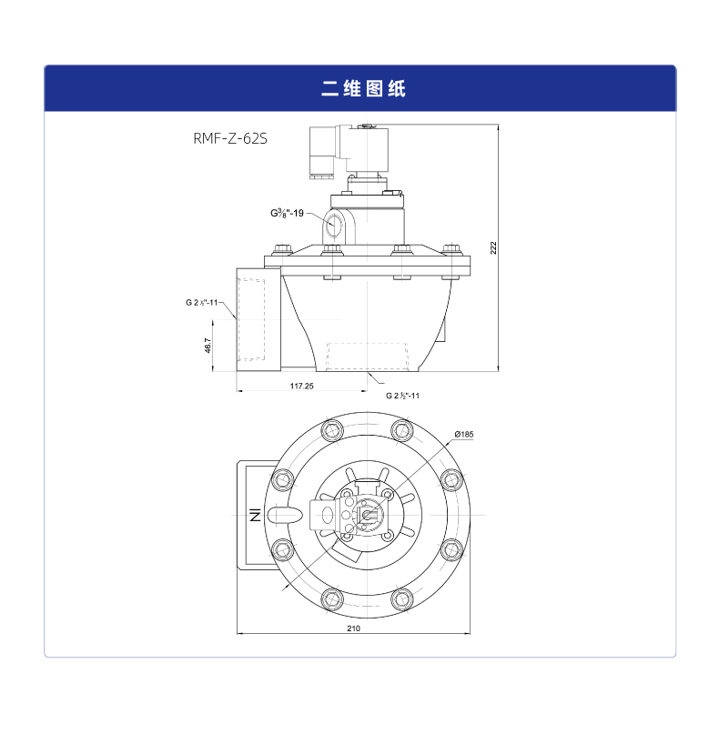 RMF-Z 直角螺纹式电磁脉冲阀
