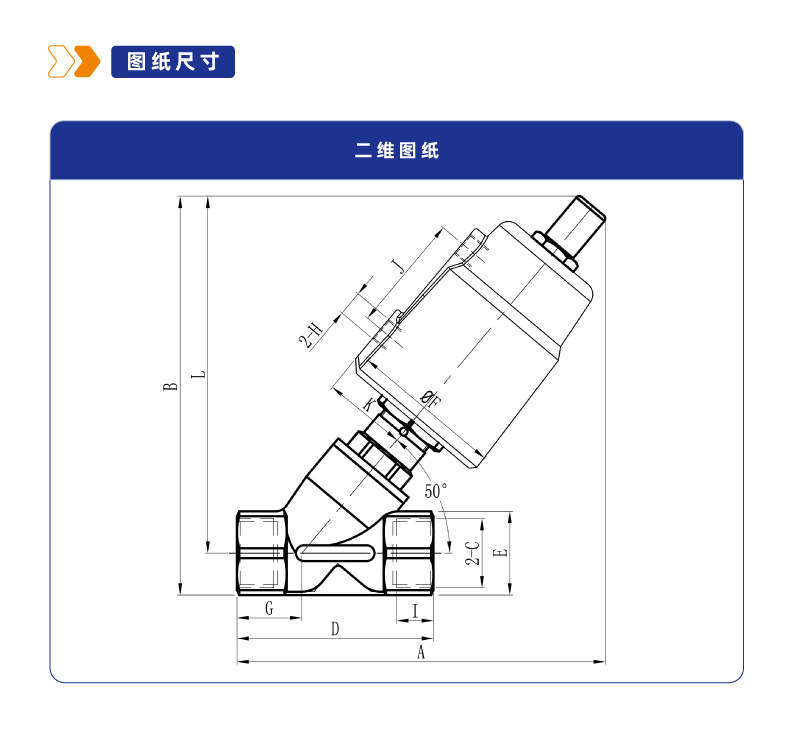 RJQ22-S不锈钢头执行器气控斜角阀