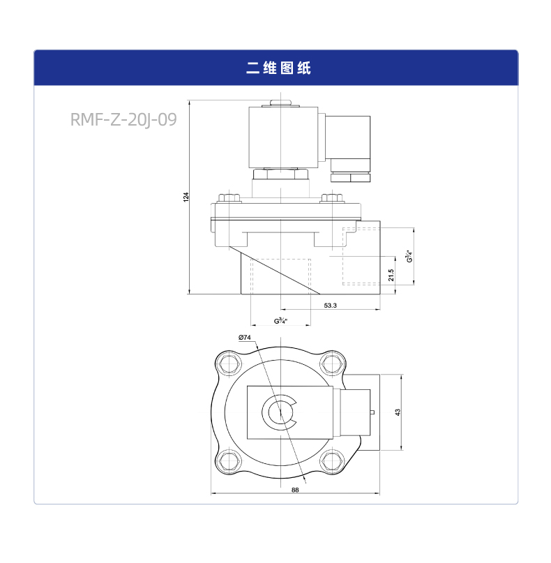 RMF-Z 直角螺纹式电磁脉冲阀