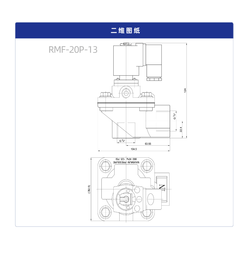 RMF-Z 直角螺纹式电磁脉冲阀