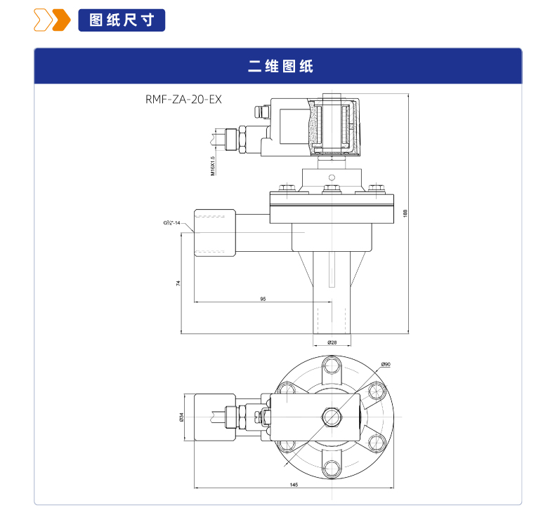 RMF-ZA防爆型直角单插管式电磁脉冲阀