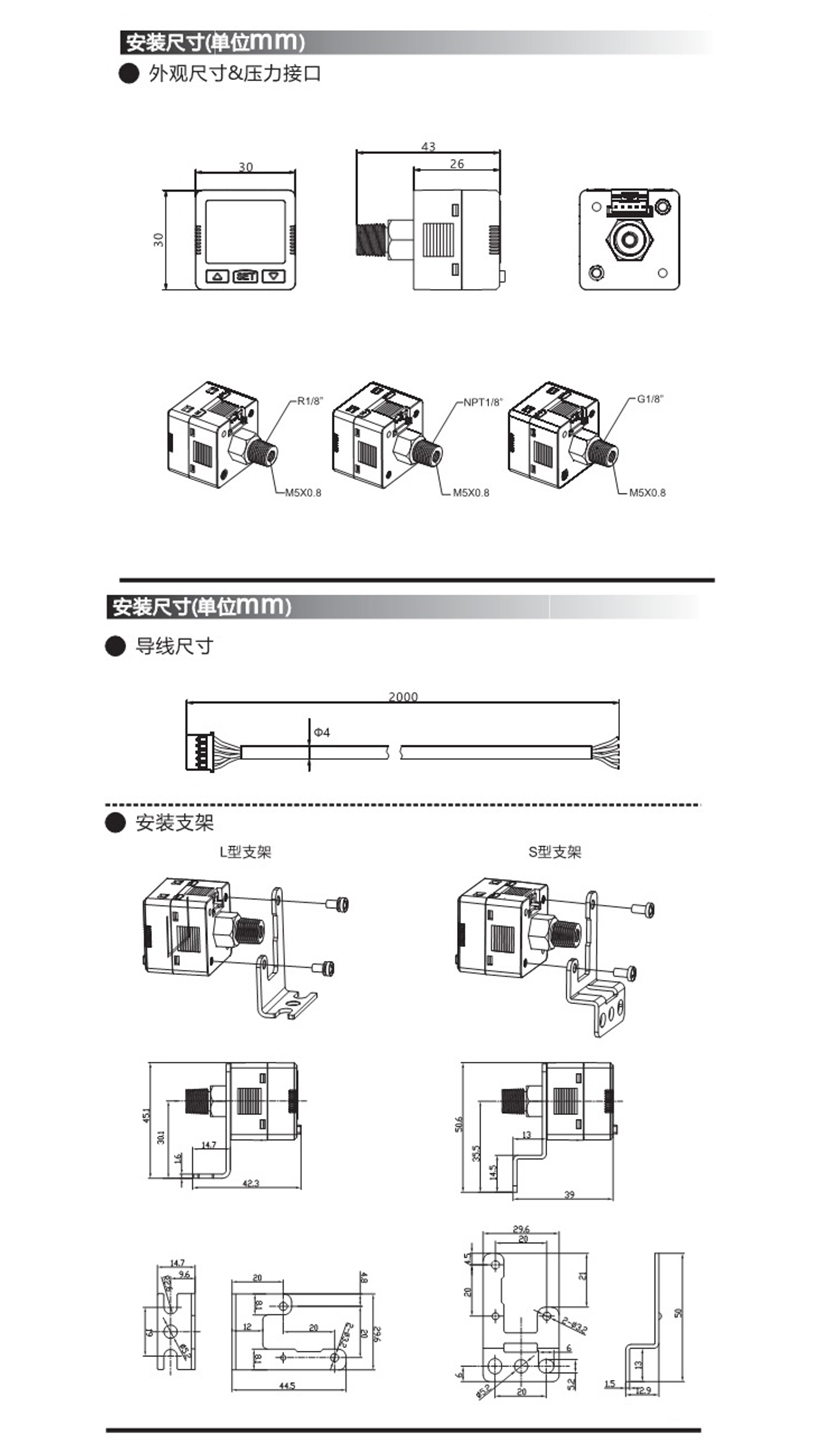 DPS3系列