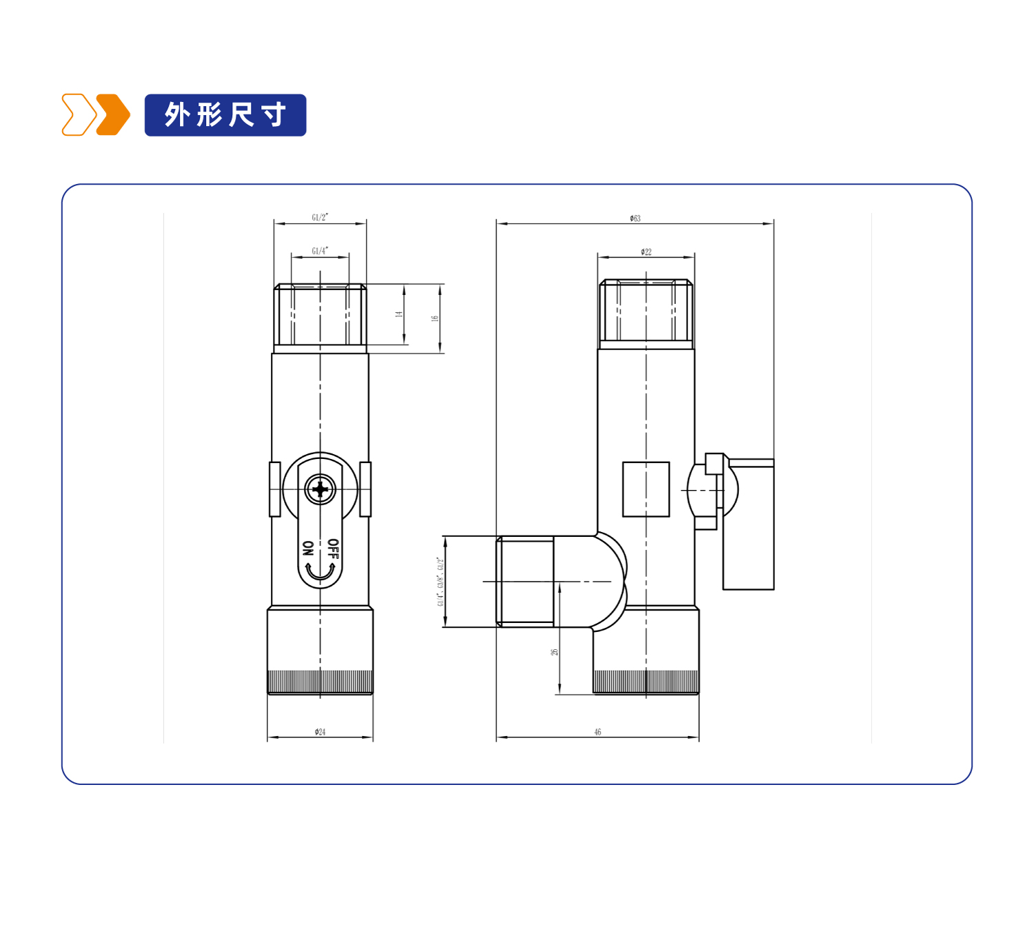 CS-S95过滤球阀