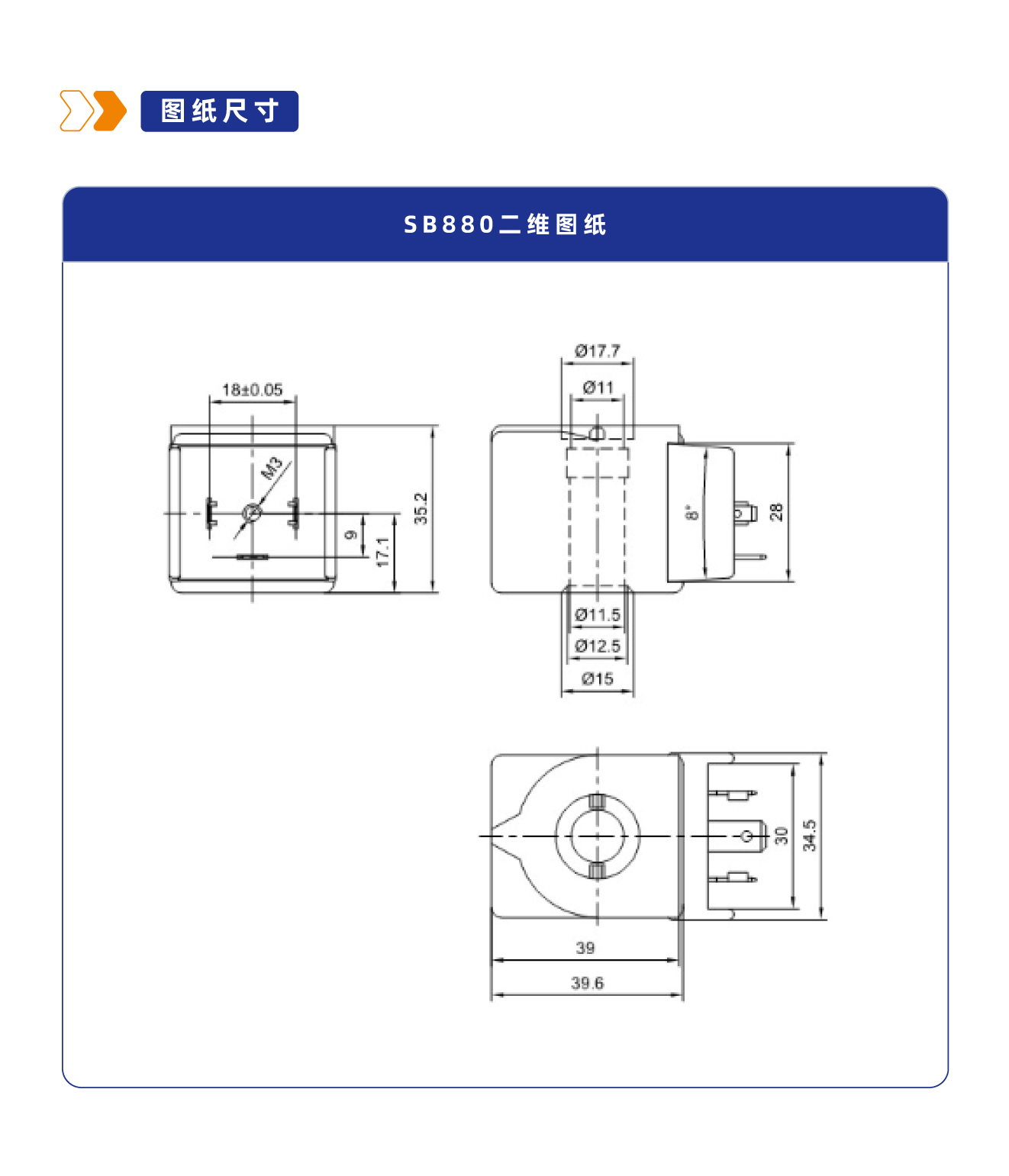 SB880/HY-A-RG系列热固线圈