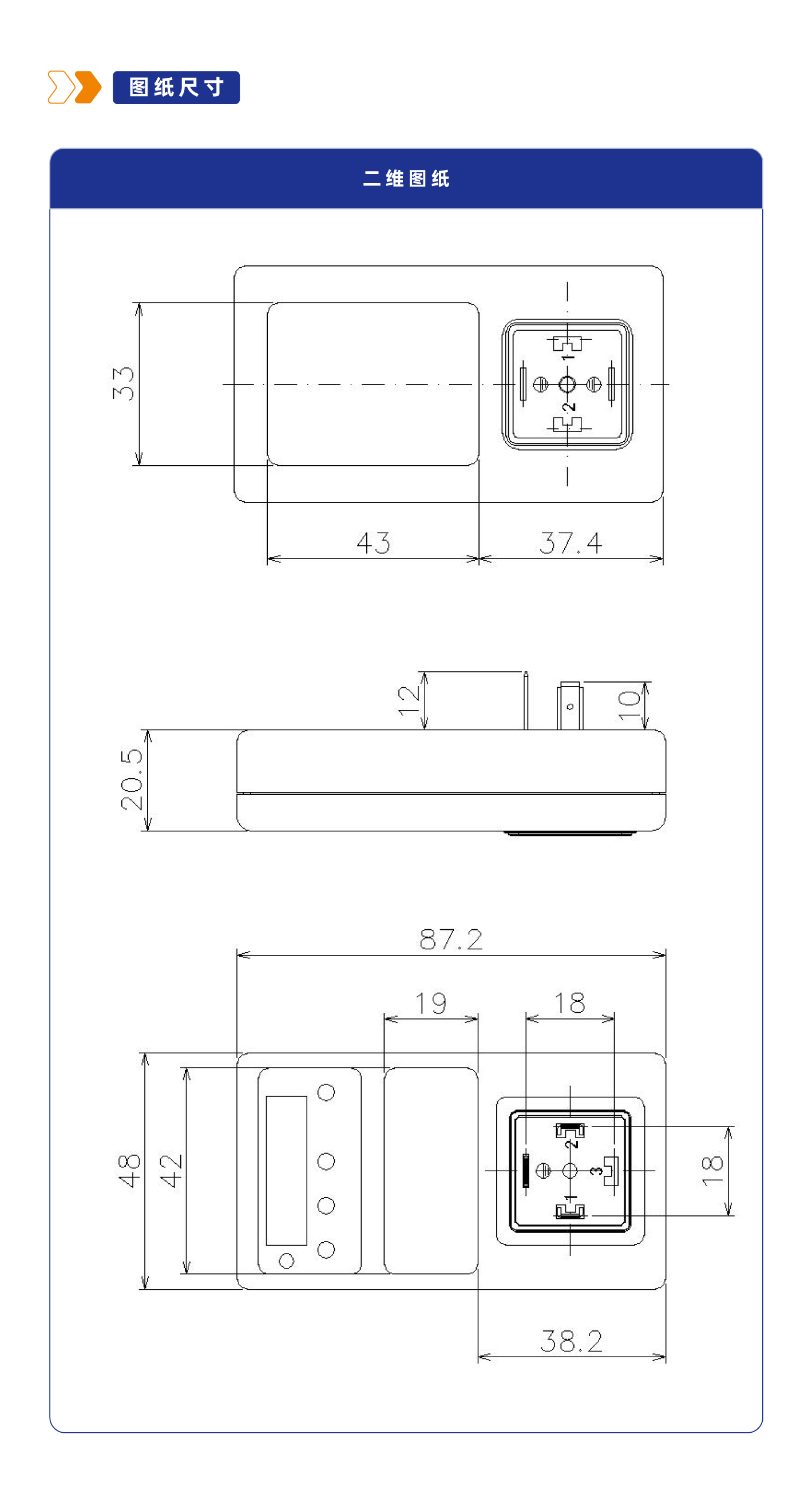 3800 系列电子定时器