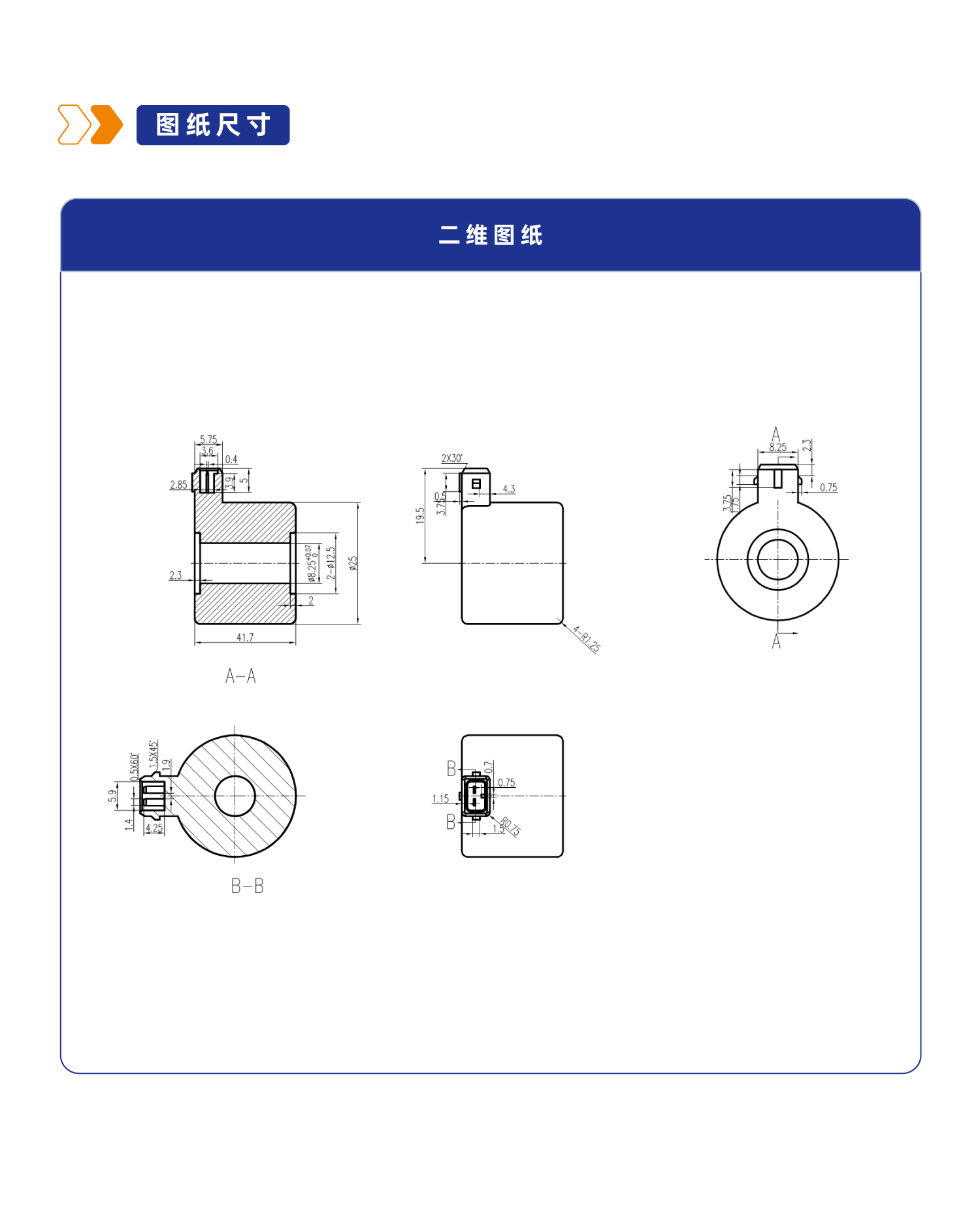 SB837/XY16412D系列热塑线圈