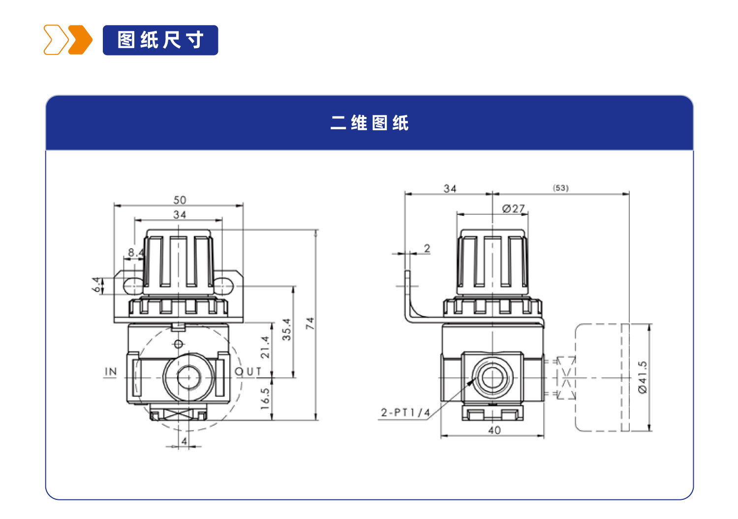 XYAR2000 调压阀