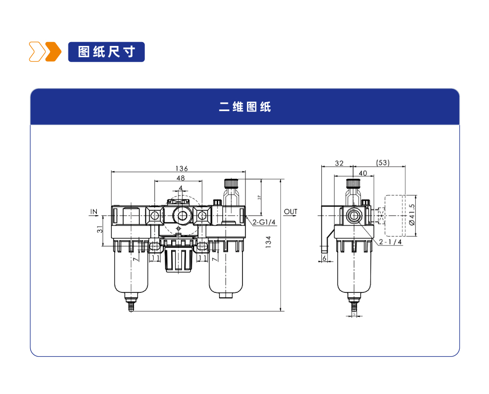 气源处理元件XYAC1500三联件