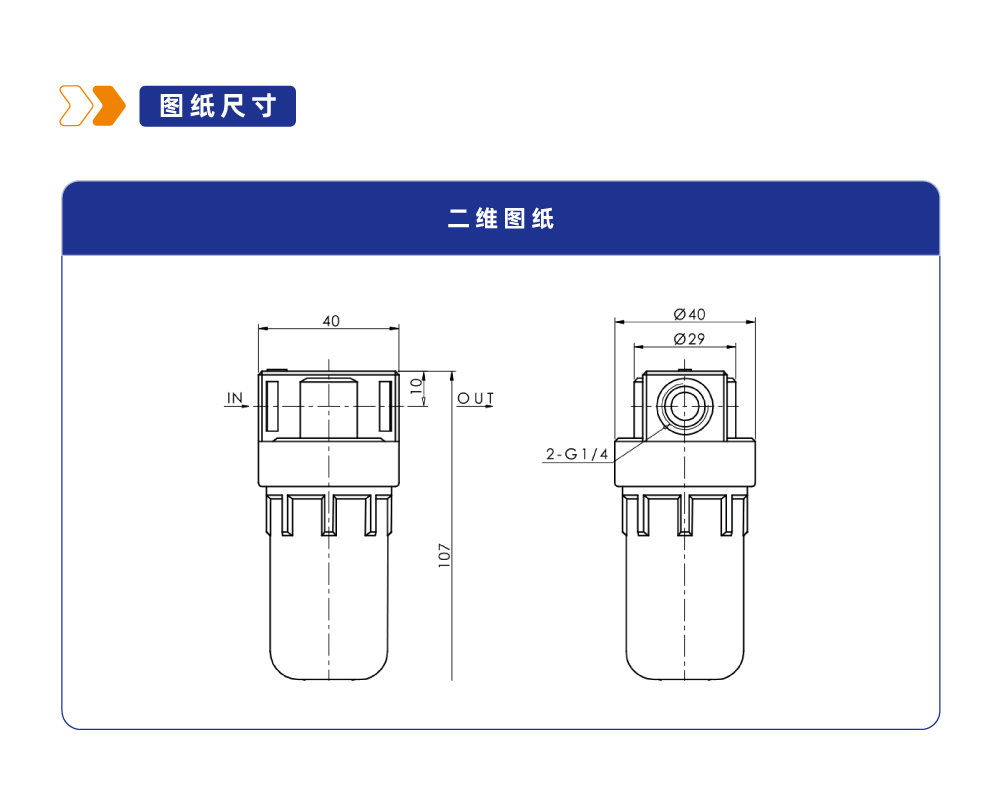 XYAF2000 过滤器