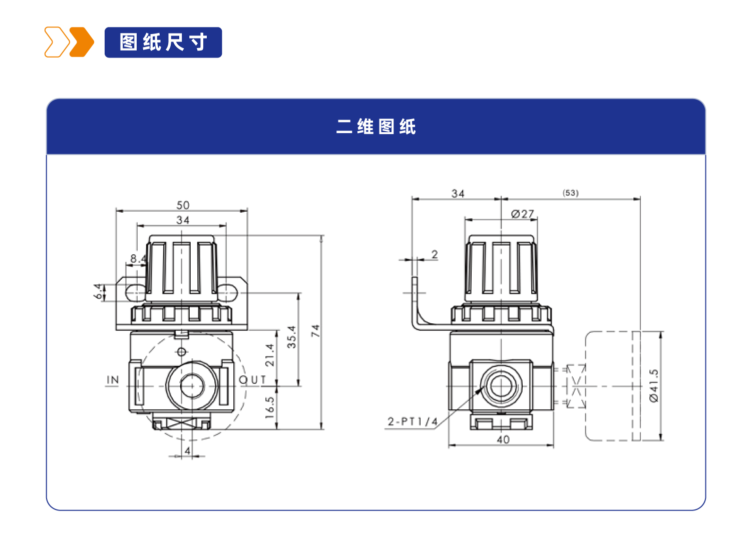XYAR1500 调压阀