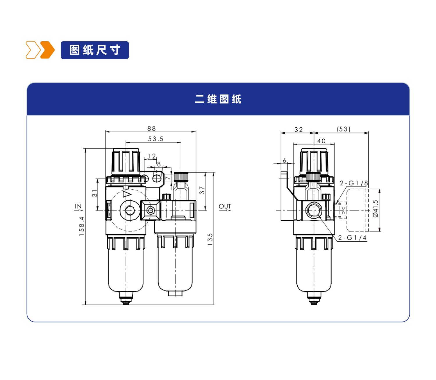 气源处理元件XYAFC2000
