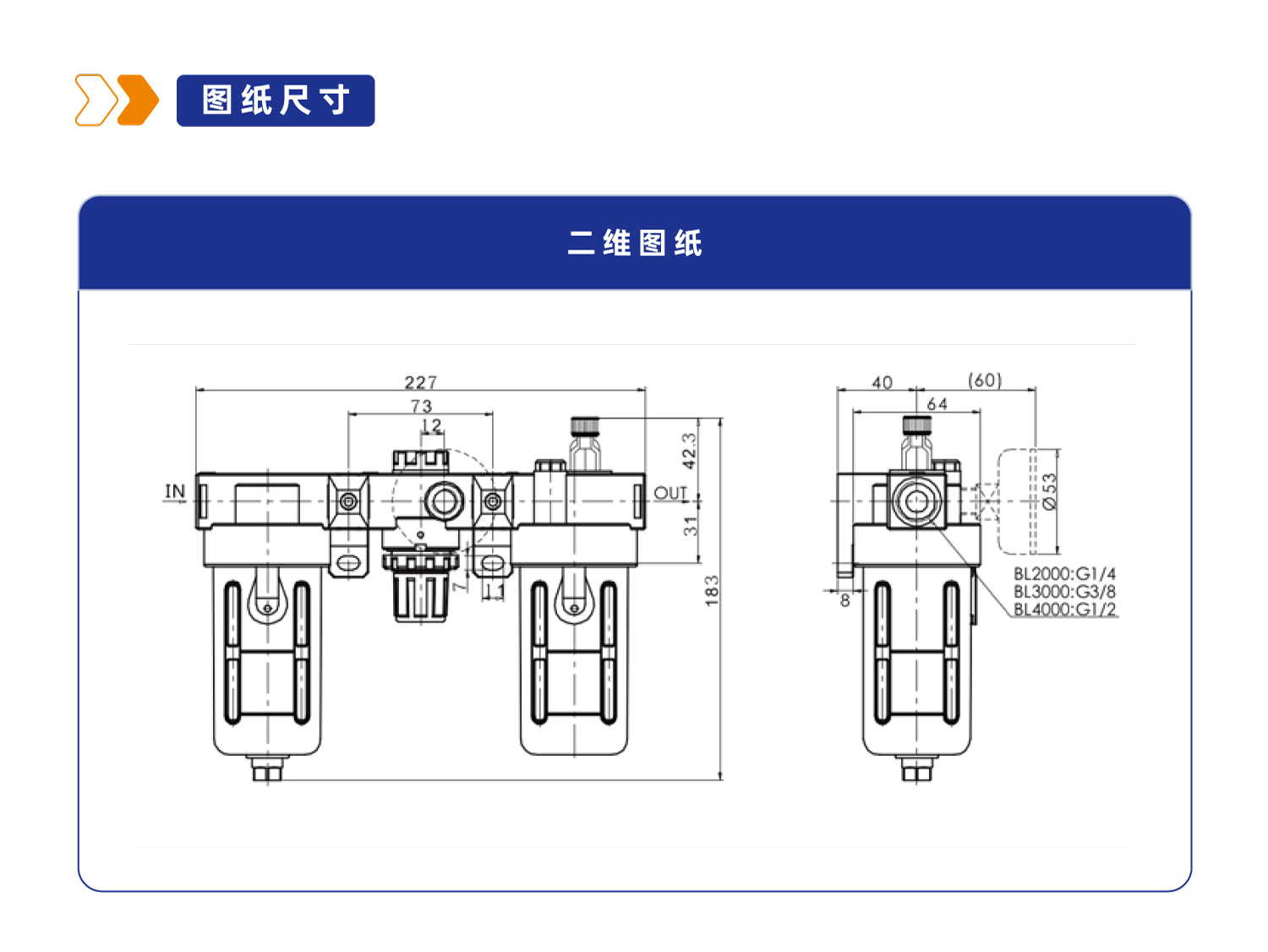 气源处理元件XYBC3000三联件