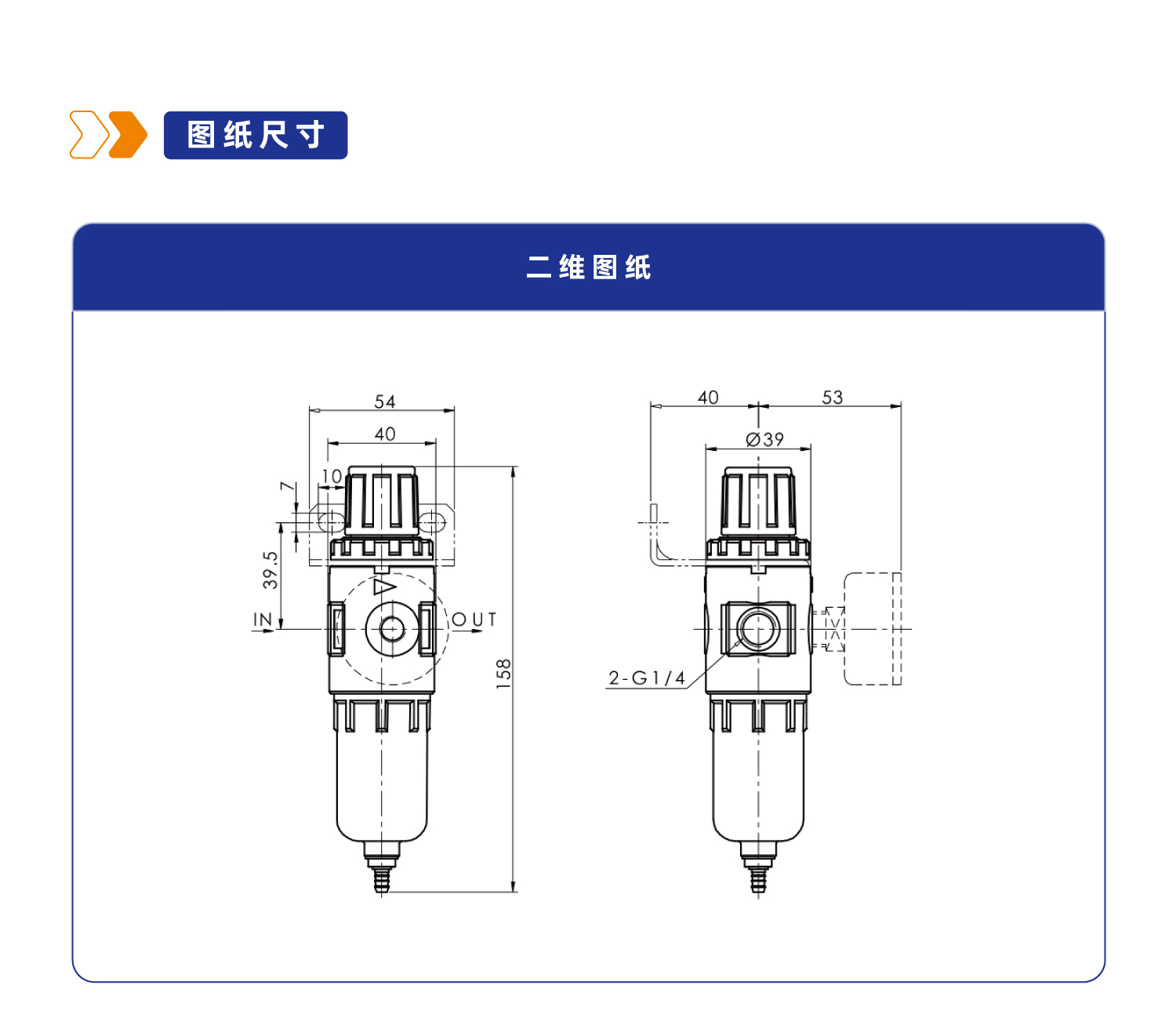 XYAFR2000 调压过滤器