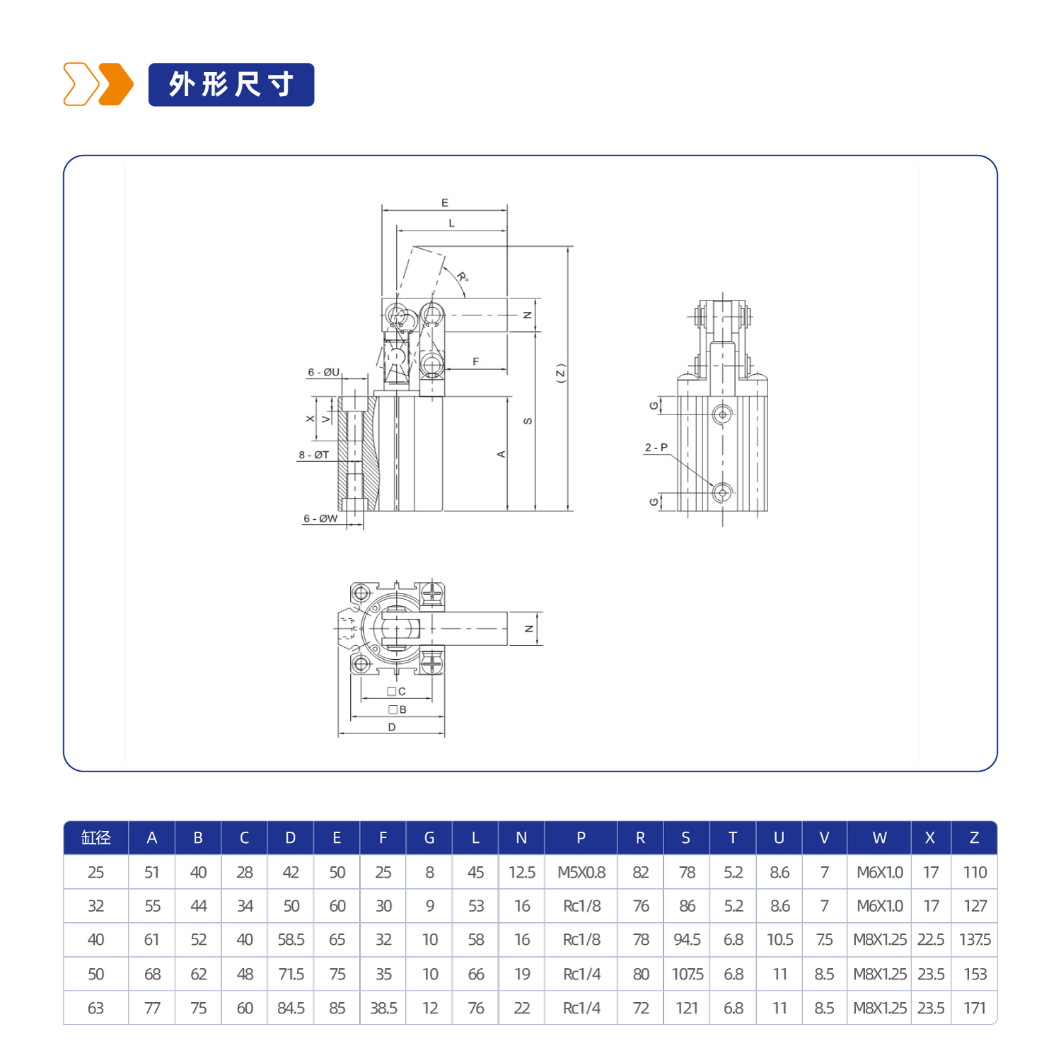 JGL系列杠杆气缸