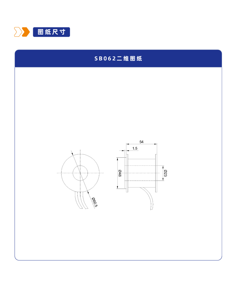 SB062/US系列非塑封线圈