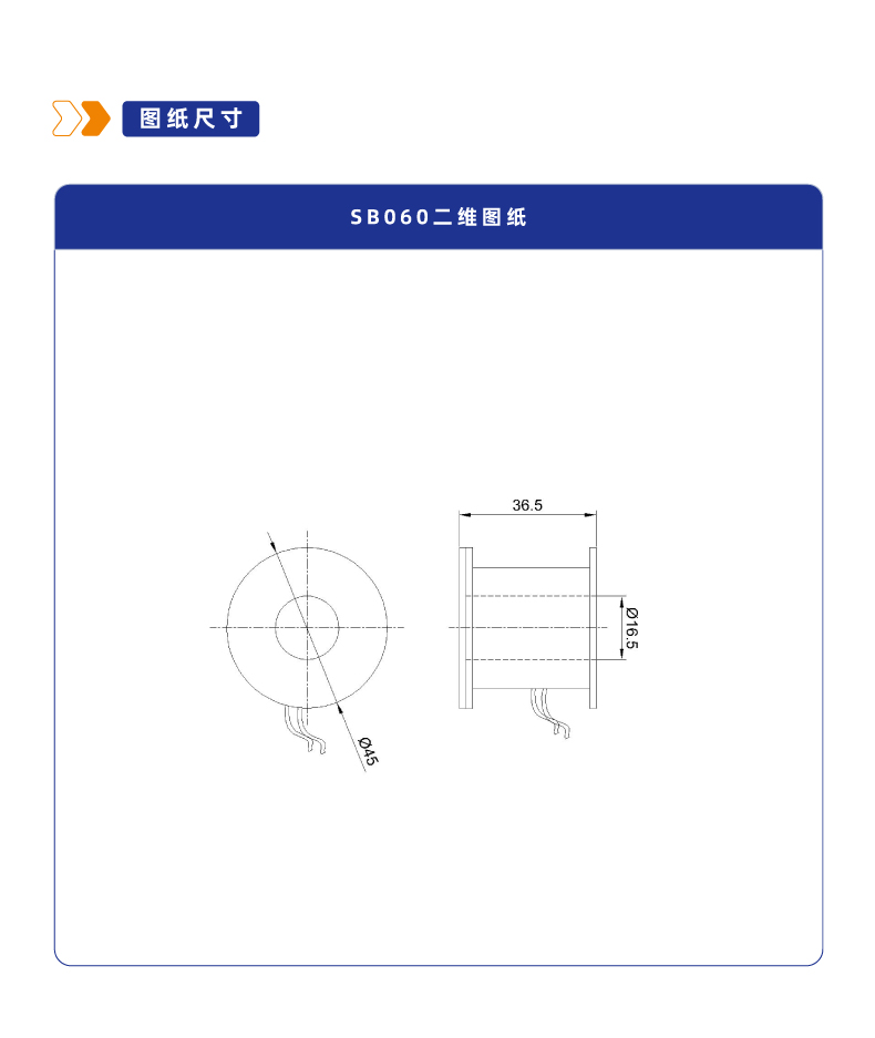 SB060/UD-15系列非塑封线圈