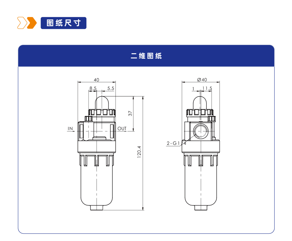 XYAL2000 油雾器