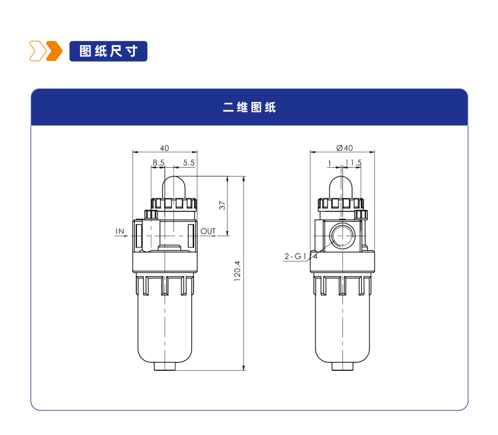 XYAL1500 油雾器