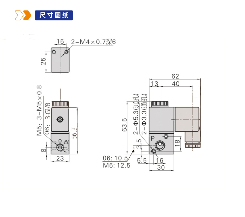3V1二位三通阀