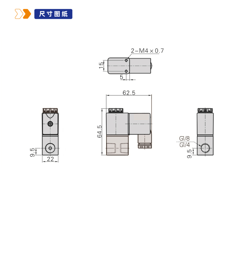 2V二位二通阀