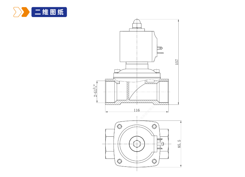 2S250膜片式二位二通阀