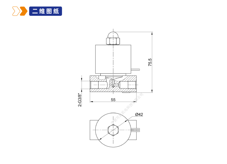 2W040直动式二位二通阀