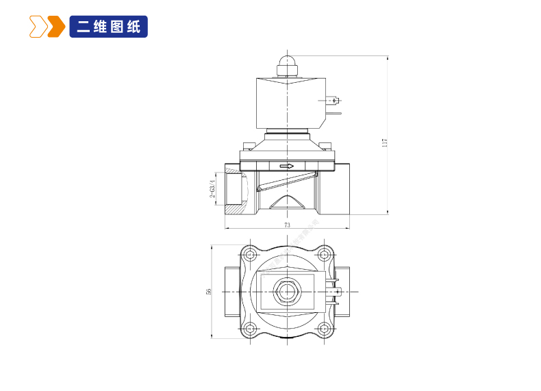 2W200系列膜片式二位二通电磁阀