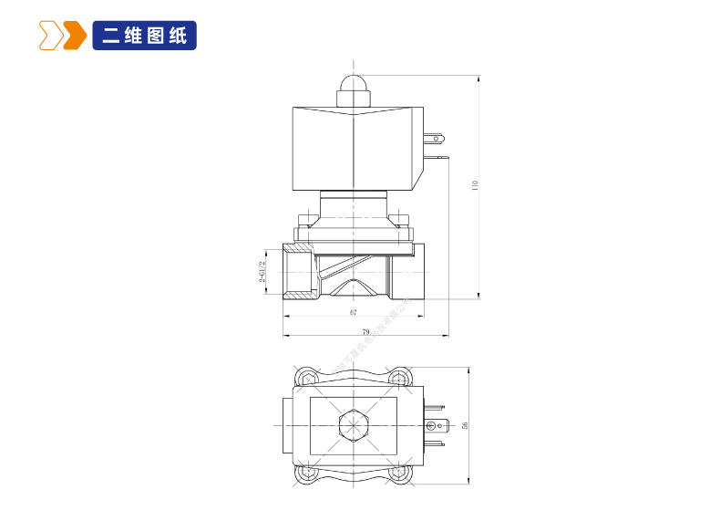 2W160膜片式二位二通阀
