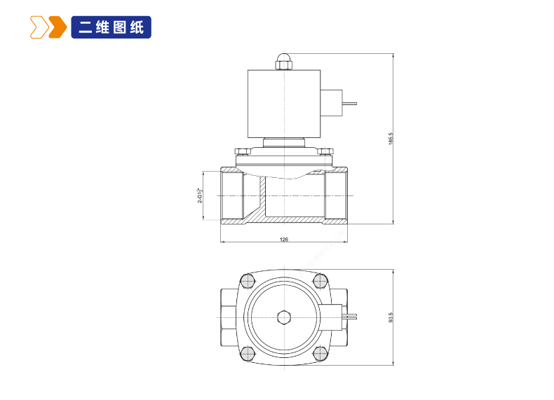 2S400膜片式二位二通阀