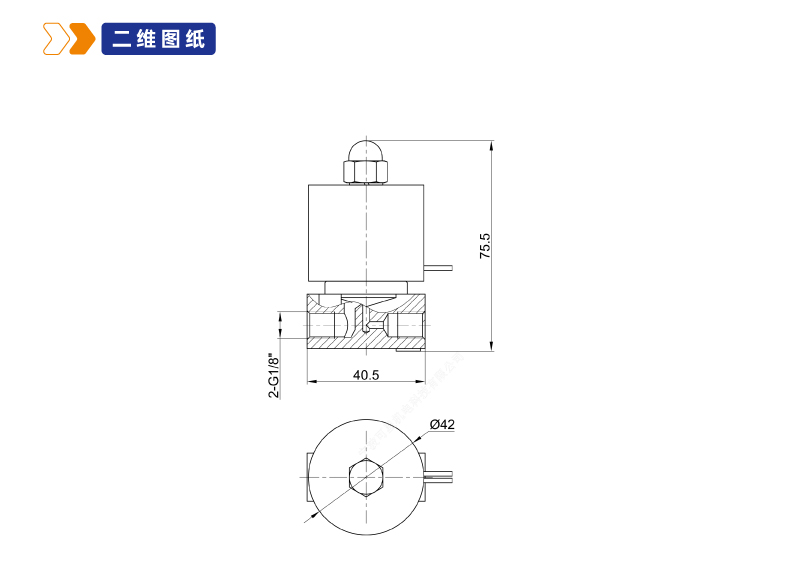 2W025直动式二位二通阀