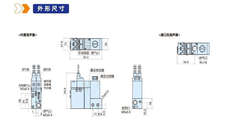ZX1系列真空组合单元