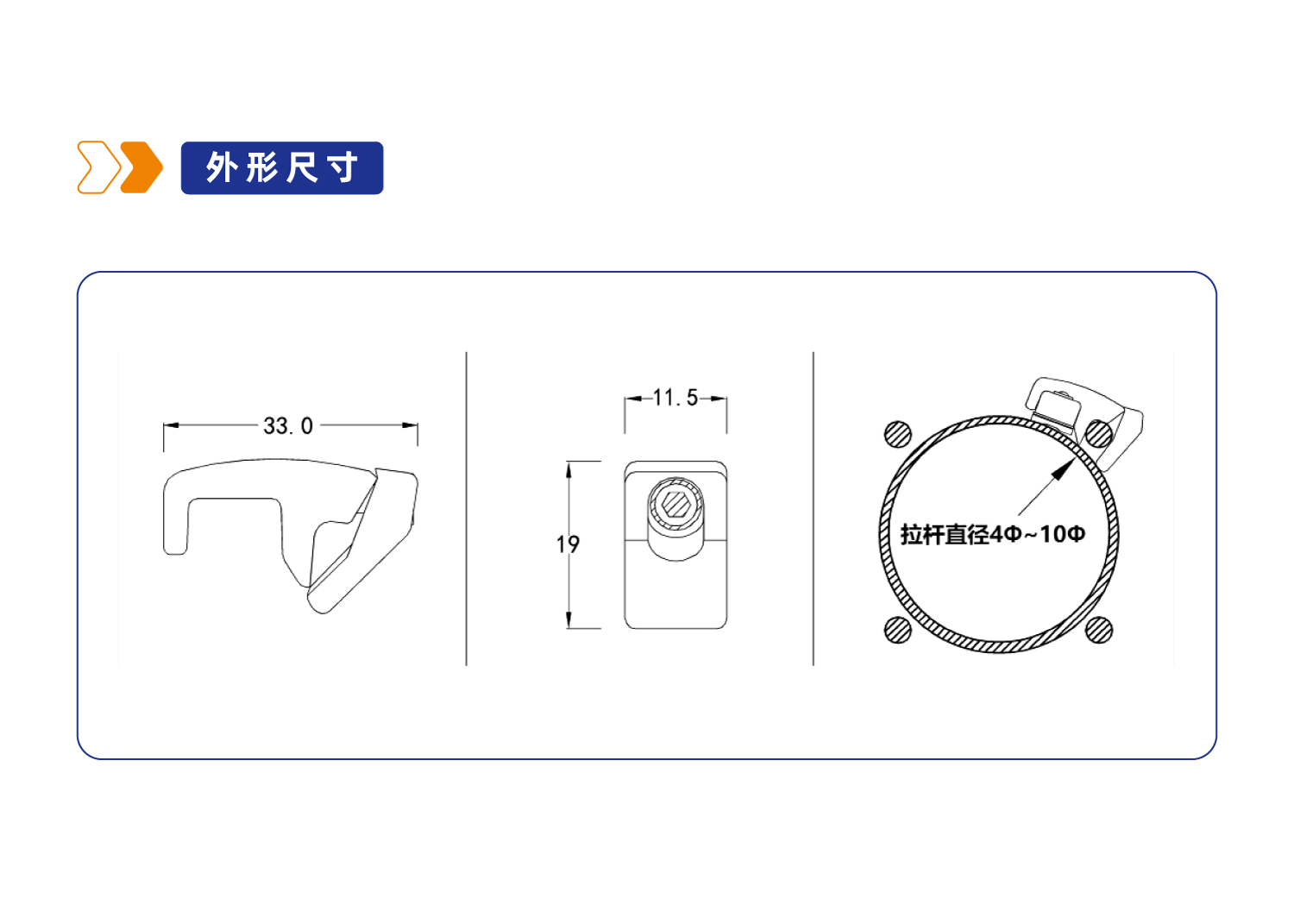 PAC系列固定夹具
