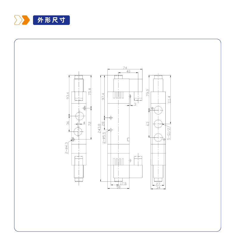 4V430 三位五通管接式换向阀