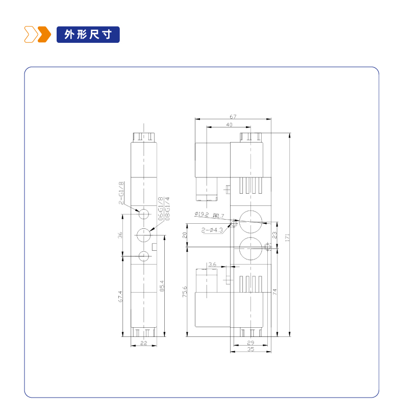 4M220二位五通板接式换向阀