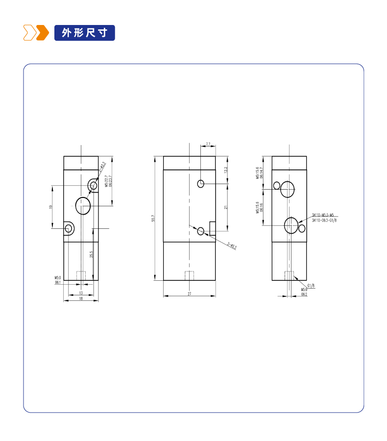 3A110二位三通管接式气控阀