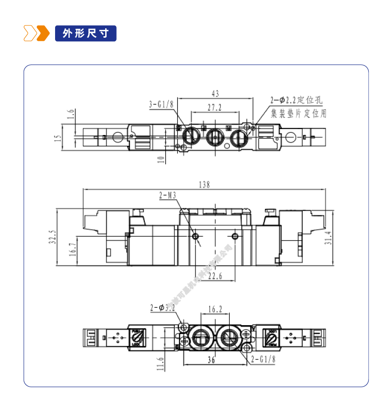 XY5420三位五通双电控中泄式管接式低功耗换向阀
